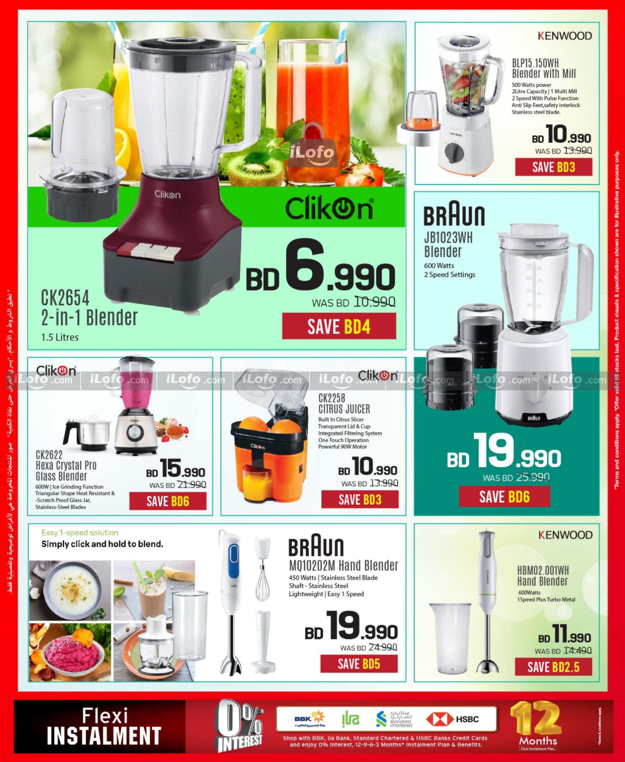 Page 71 at Discount Bonanza at Sharaf DG Bahrain