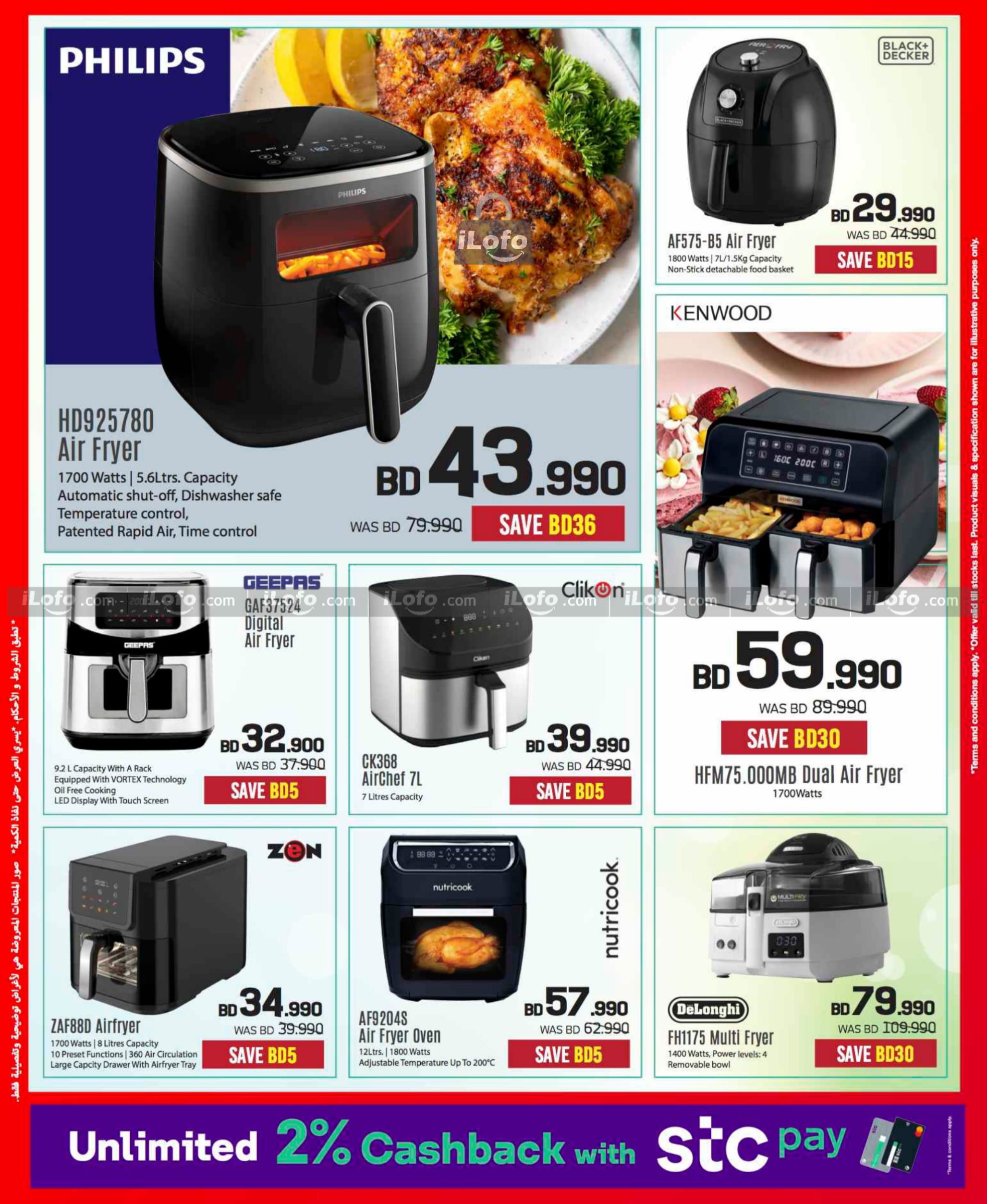 Page 73 at Discount Bonanza at Sharaf DG Bahrain