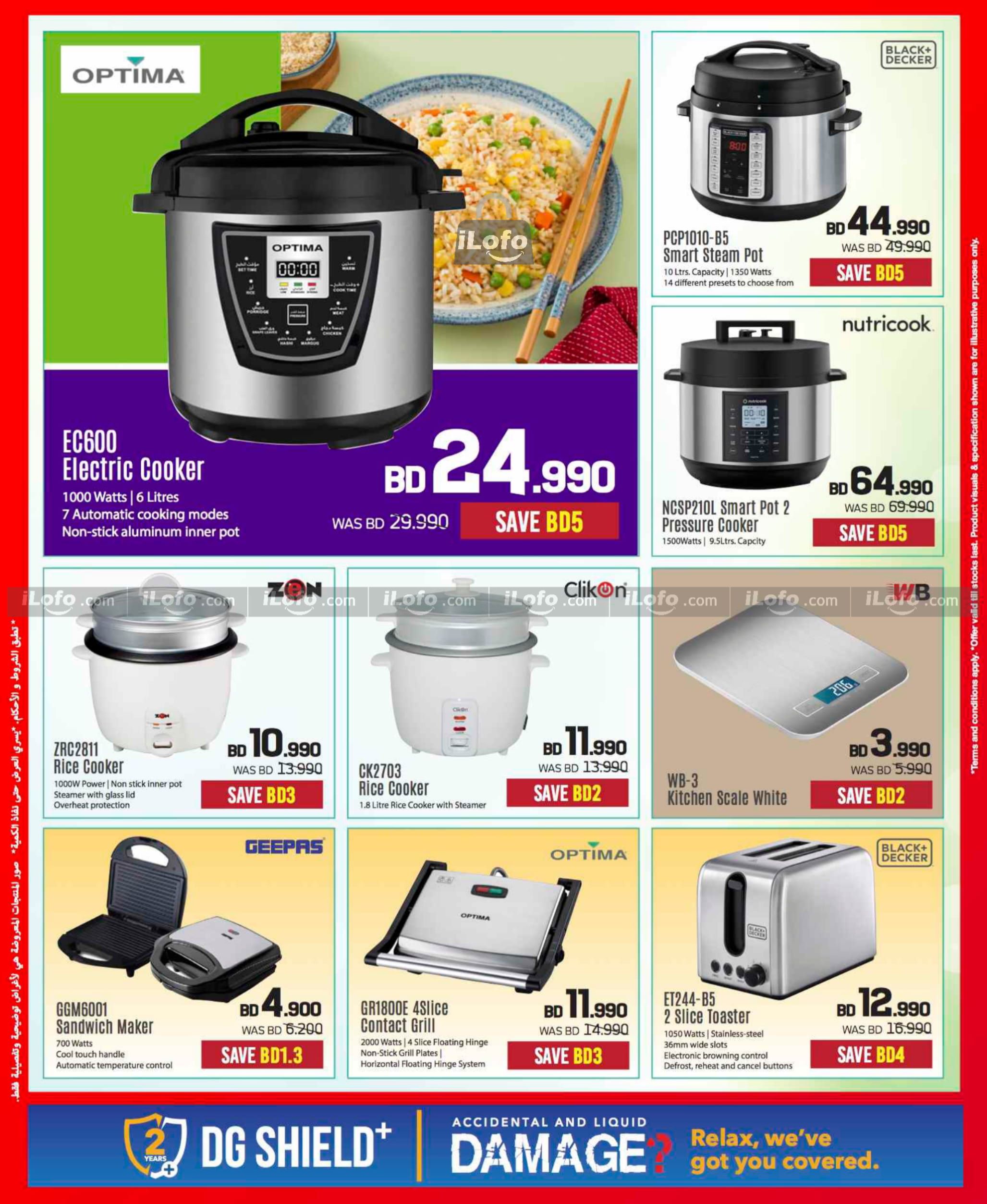 Page 74 at Discount Bonanza at Sharaf DG Bahrain