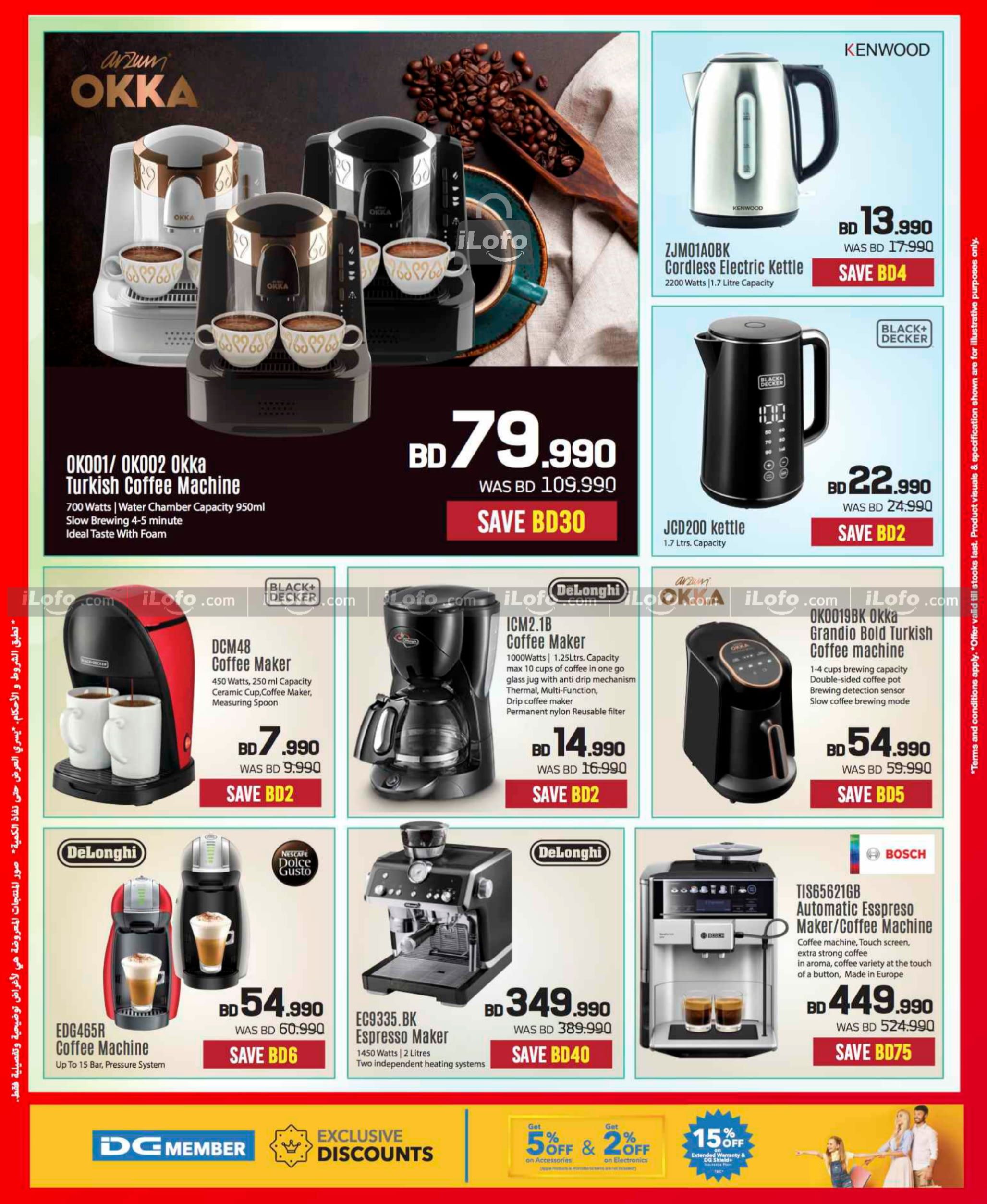 Page 76 at Discount Bonanza at Sharaf DG Bahrain