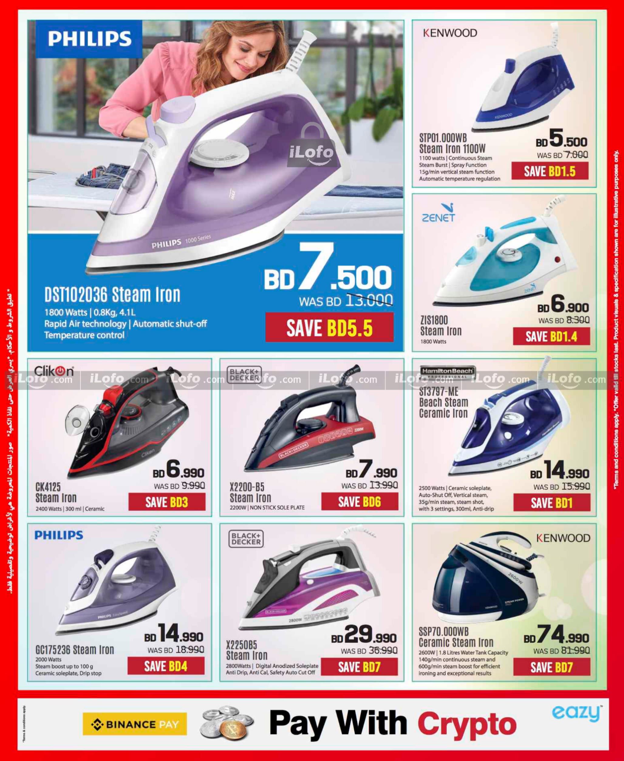 Page 77 at Discount Bonanza at Sharaf DG Bahrain