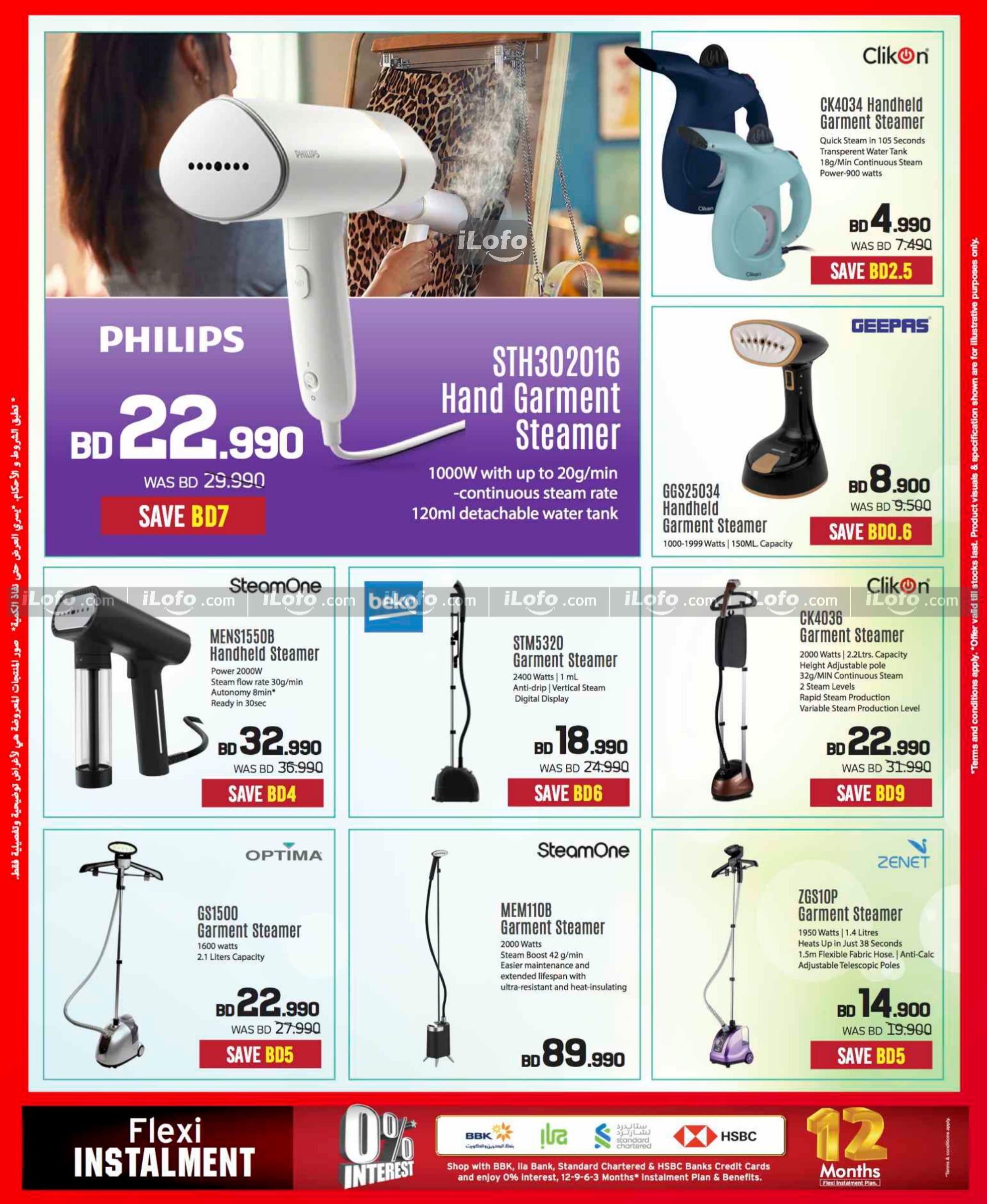 Page 78 at Discount Bonanza at Sharaf DG Bahrain