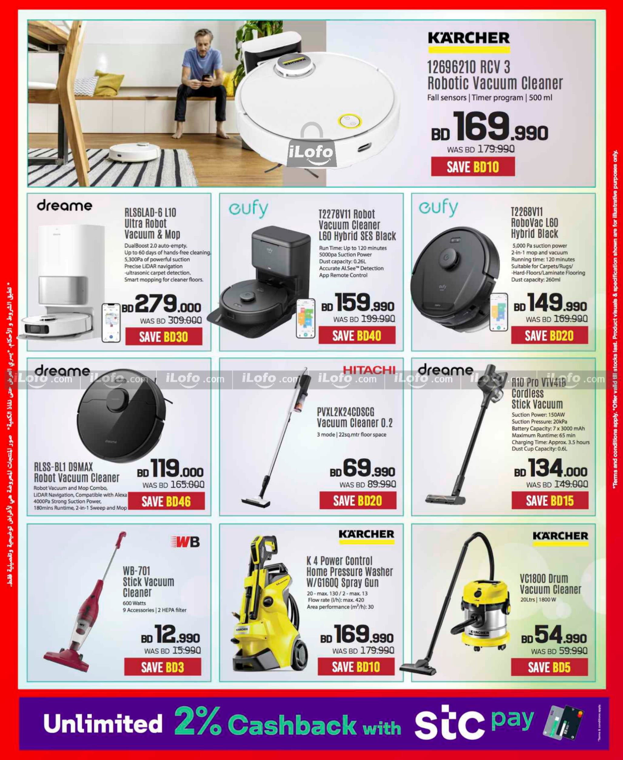 Page 79 at Discount Bonanza at Sharaf DG Bahrain