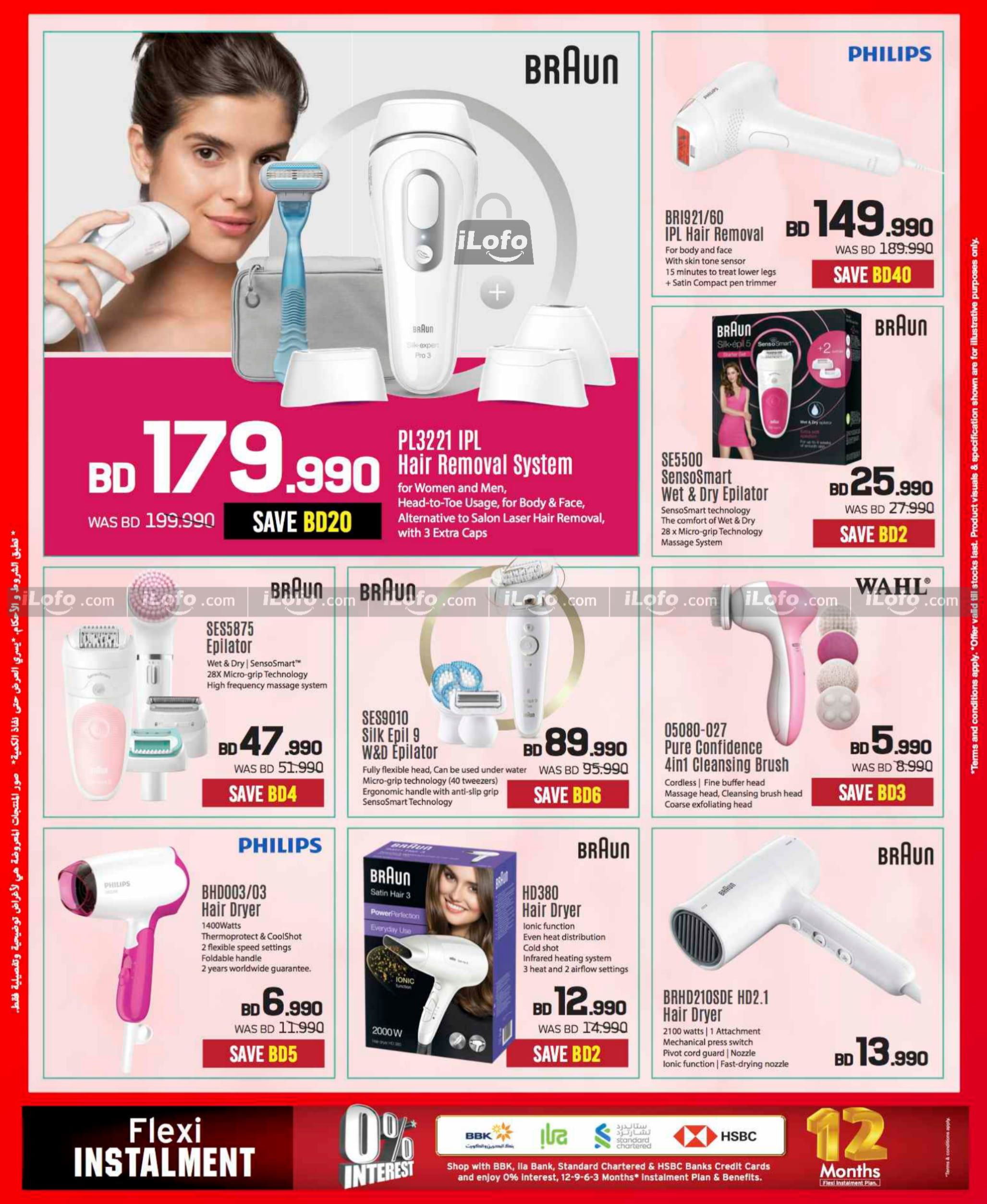 Page 81 at Discount Bonanza at Sharaf DG Bahrain