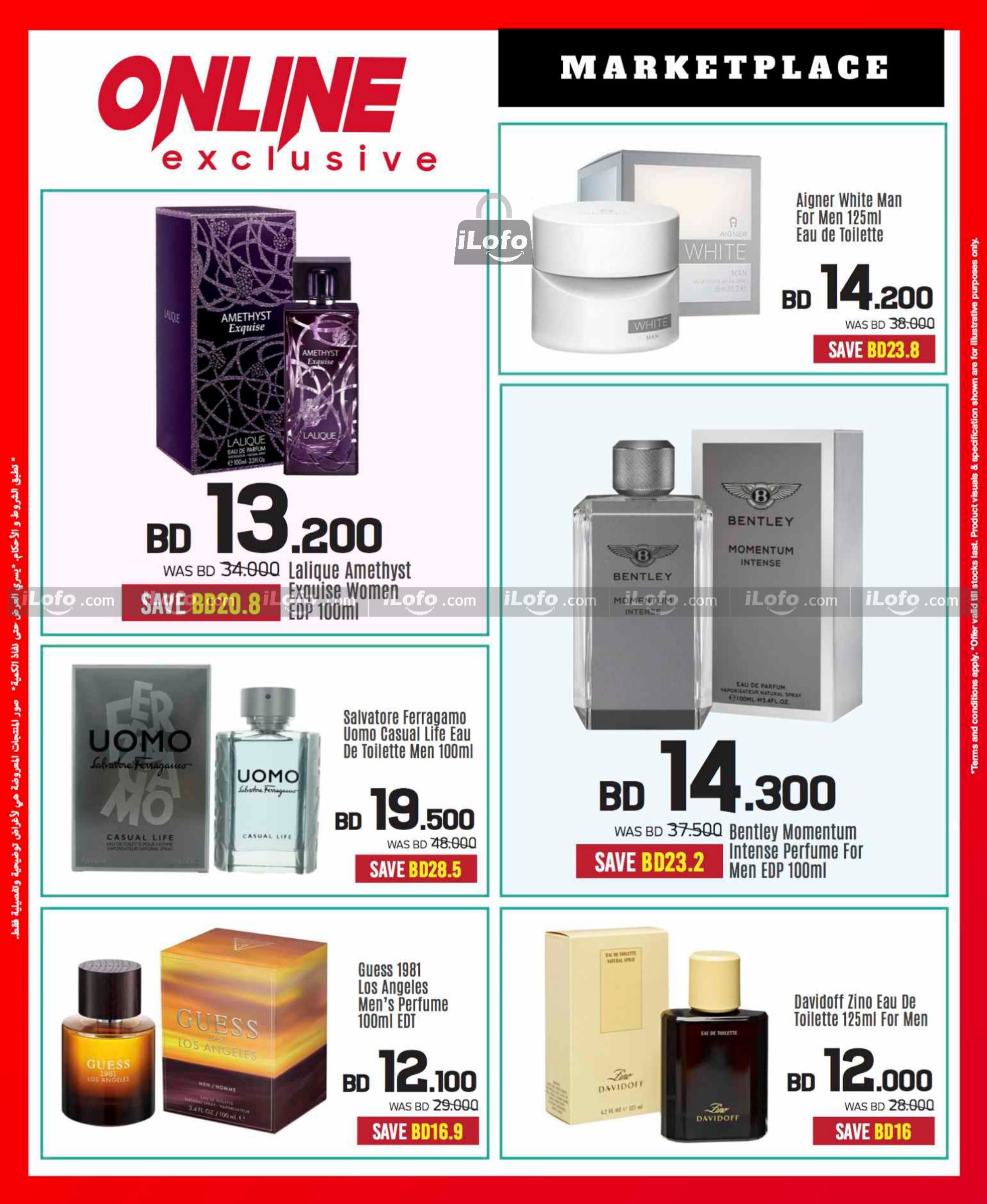 Page 88 at Discount Bonanza at Sharaf DG Bahrain