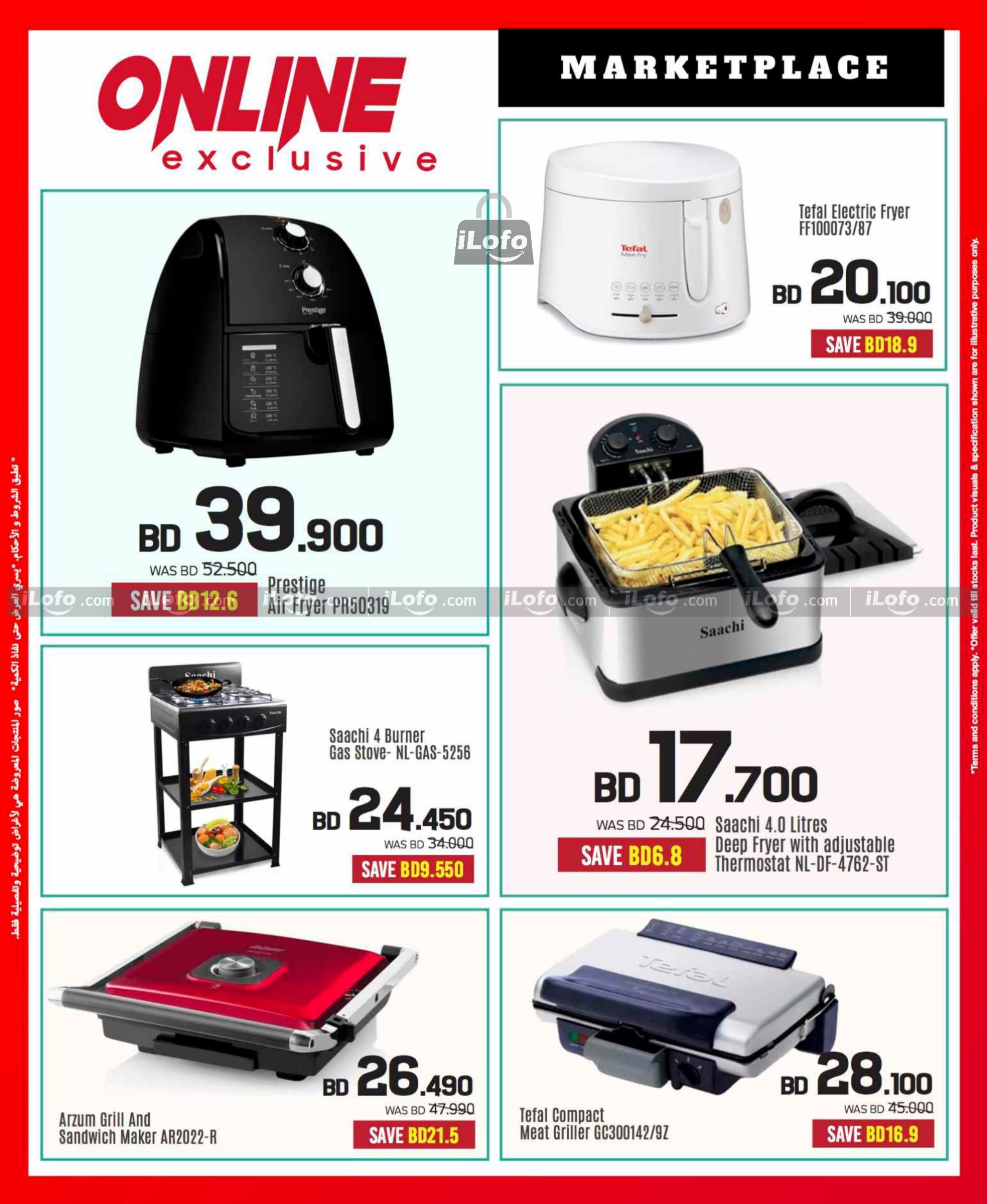 Page 91 at Discount Bonanza at Sharaf DG Bahrain