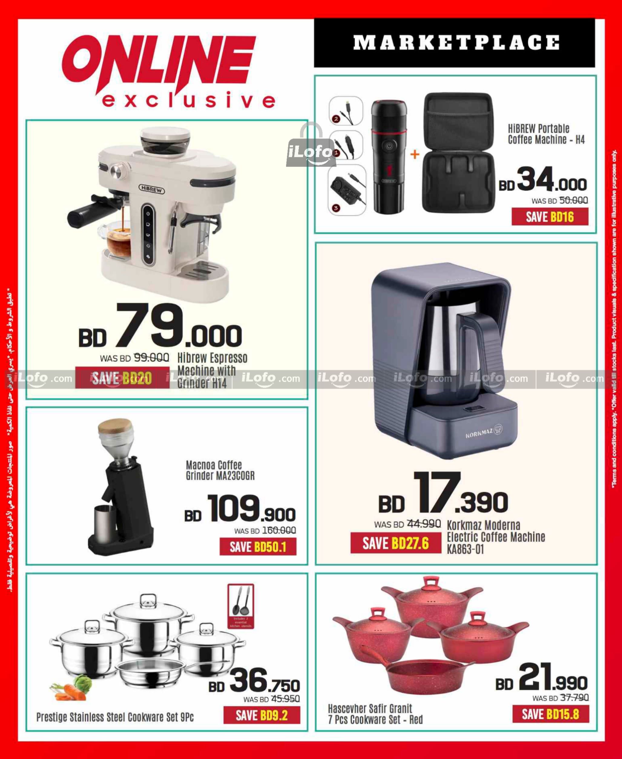 Page 92 at Discount Bonanza at Sharaf DG Bahrain