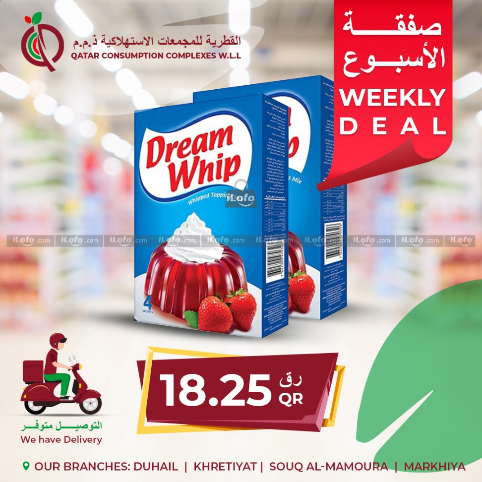 Page 10 at Weekly Deals at Qatar Consumption Complexes Mamoura