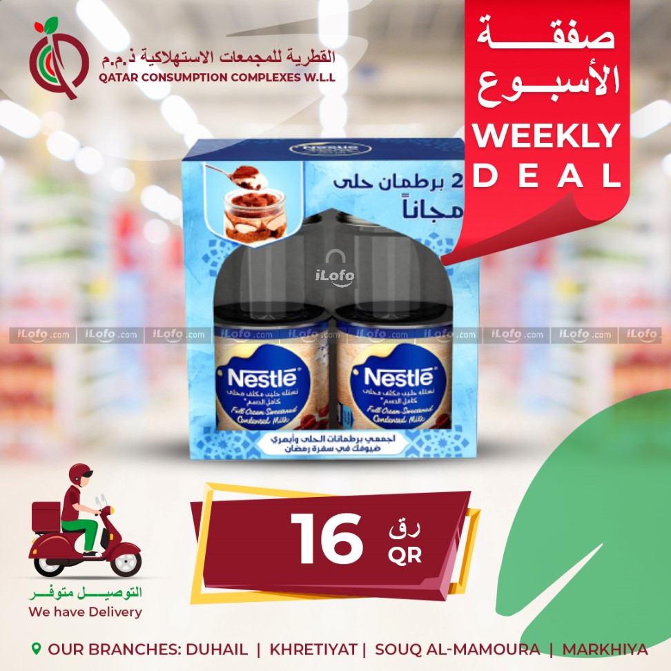 Page 9 at Weekly Deals at Qatar Consumption Complexes Mamoura