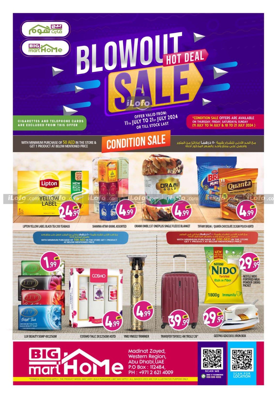 Page 1 at Blowout Sale at Big mart UAE