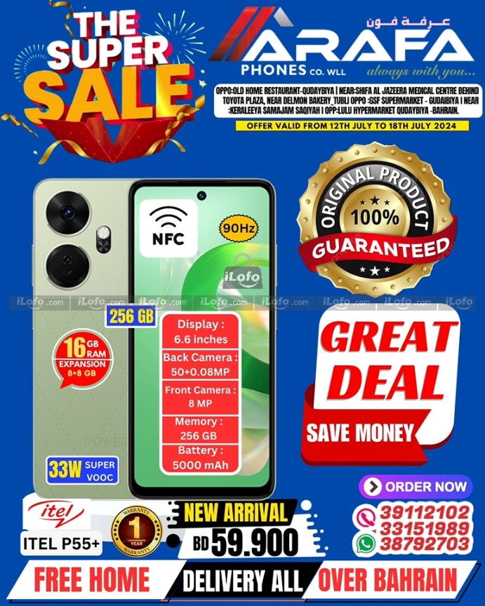 Page 12 at Super Sale at Arafa phones Bahrain