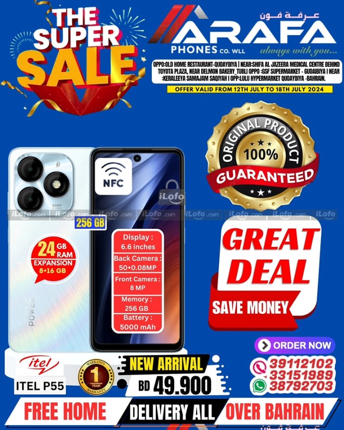 Page 13 at Super Sale at Arafa phones Bahrain