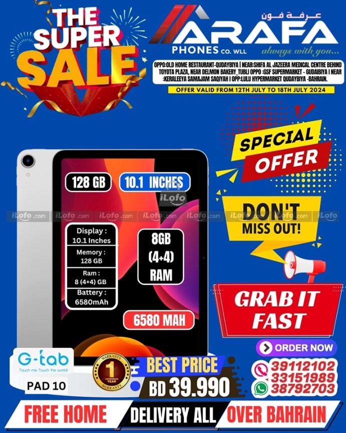 Page 16 at Super Sale at Arafa phones Bahrain