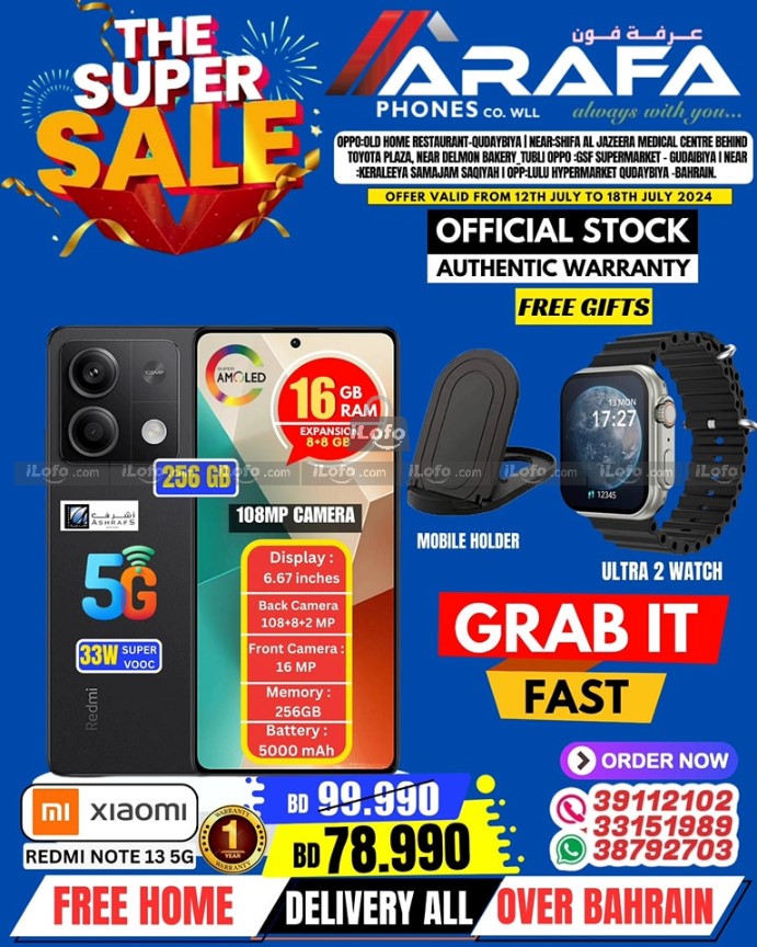 Page 19 at Super Sale at Arafa phones Bahrain