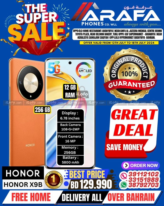 Page 2 at Super Sale at Arafa phones Bahrain