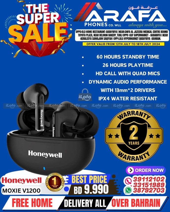 Page 22 at Super Sale at Arafa phones Bahrain