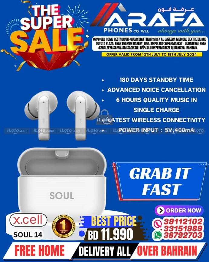 Page 23 at Super Sale at Arafa phones Bahrain