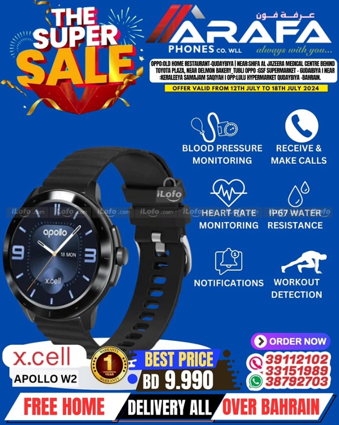 Page 24 at Super Sale at Arafa phones Bahrain