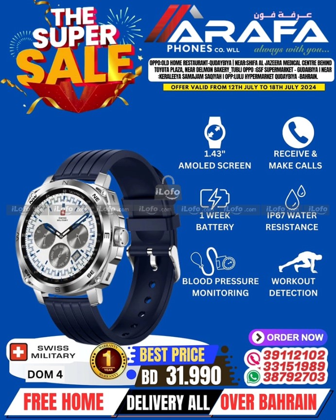 Page 25 at Super Sale at Arafa phones Bahrain