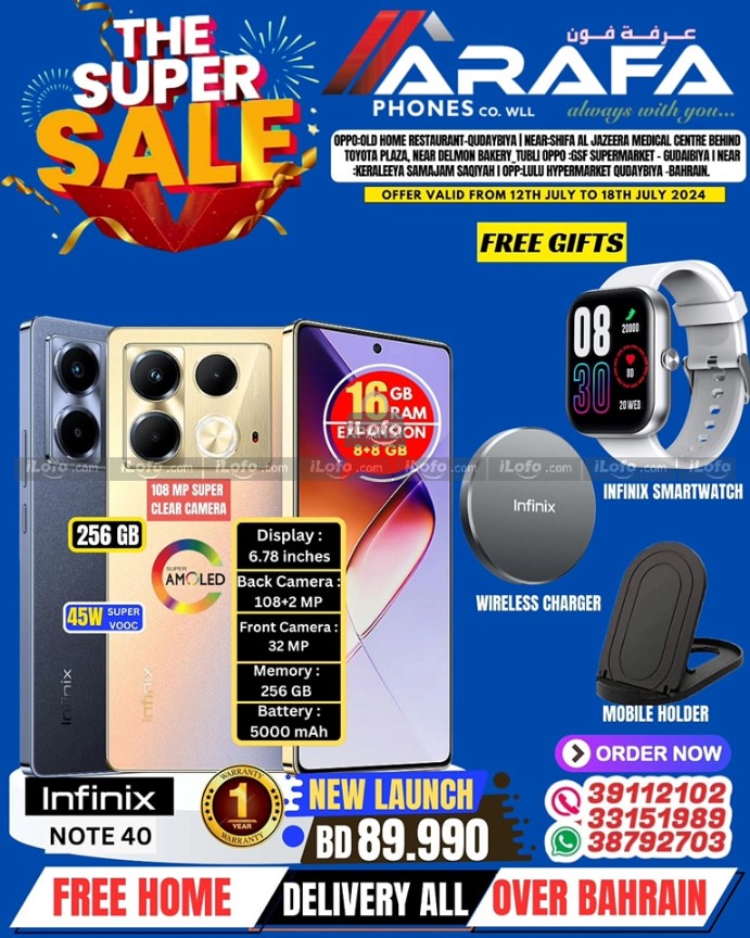 Page 4 at Super Sale at Arafa phones Bahrain