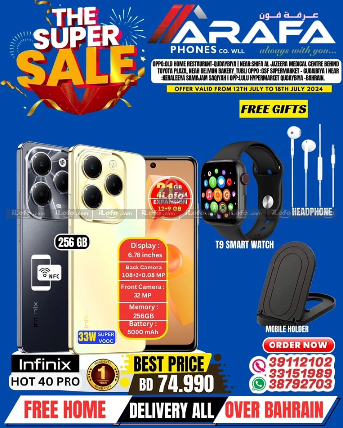 Page 6 at Super Sale at Arafa phones Bahrain