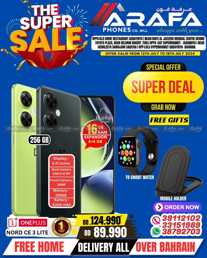 Page 8 at Super Sale at Arafa phones Bahrain