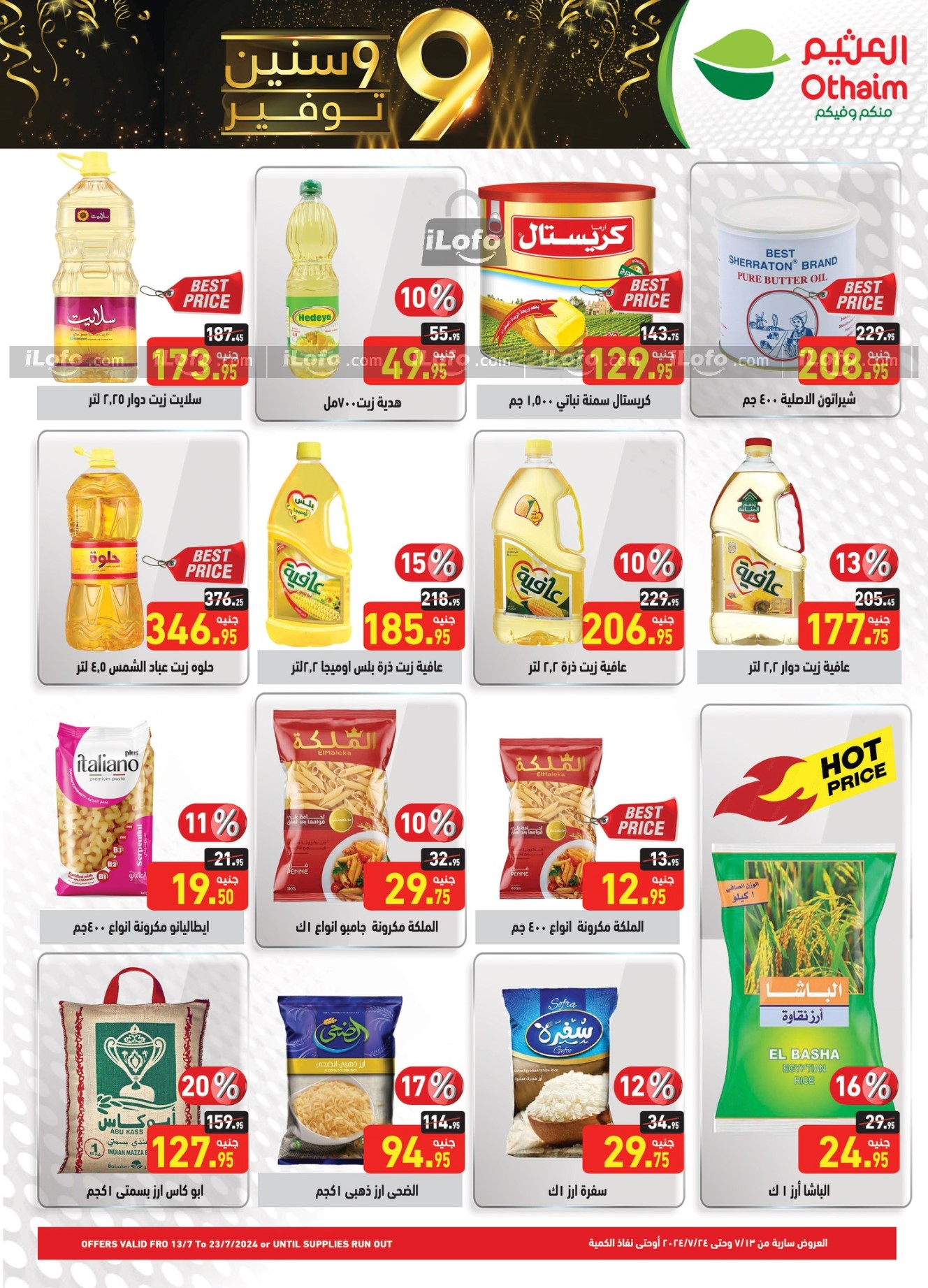 Page 14 at Anniversary offers at Othaim Markets Egypt