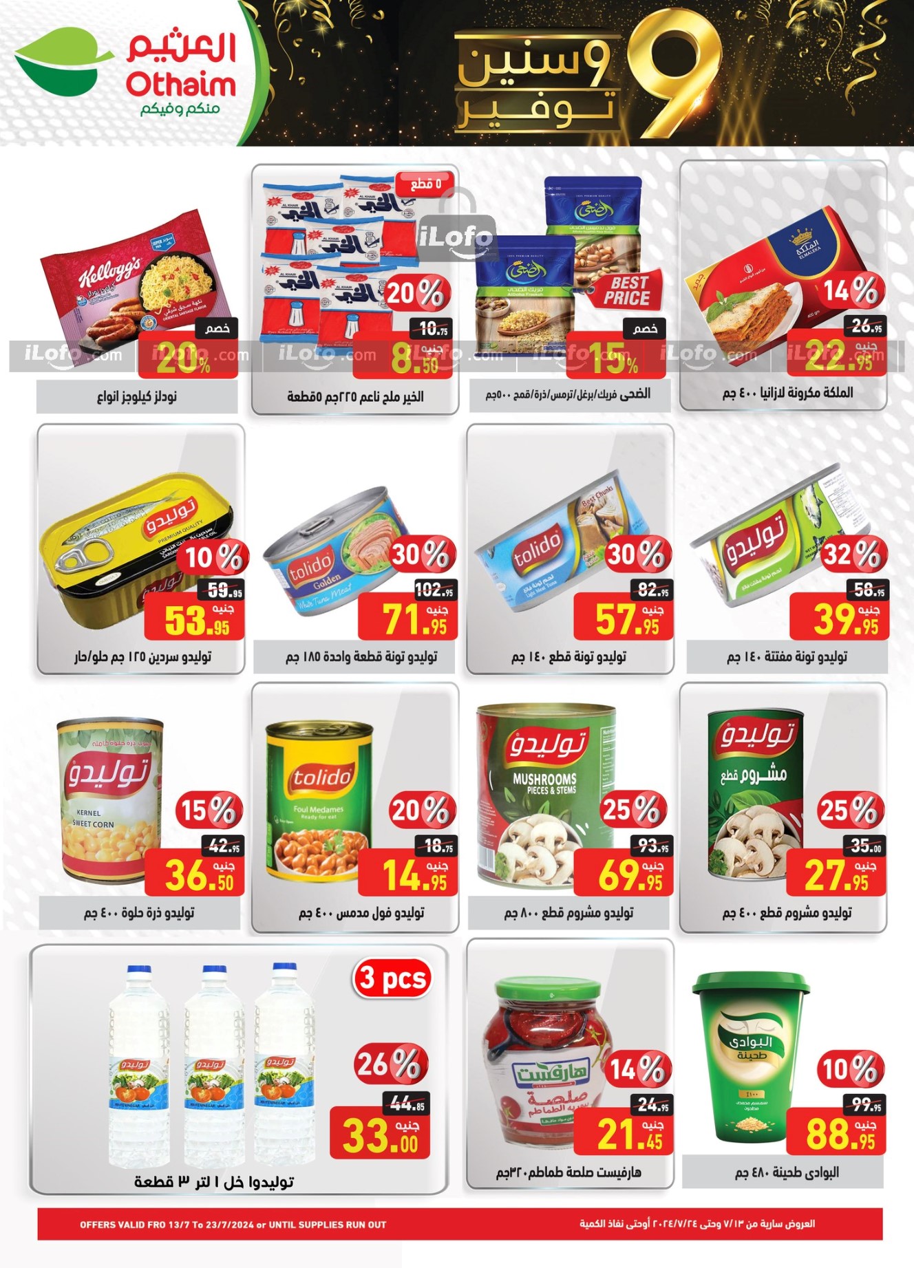 Page 15 at Anniversary offers at Othaim Markets Egypt