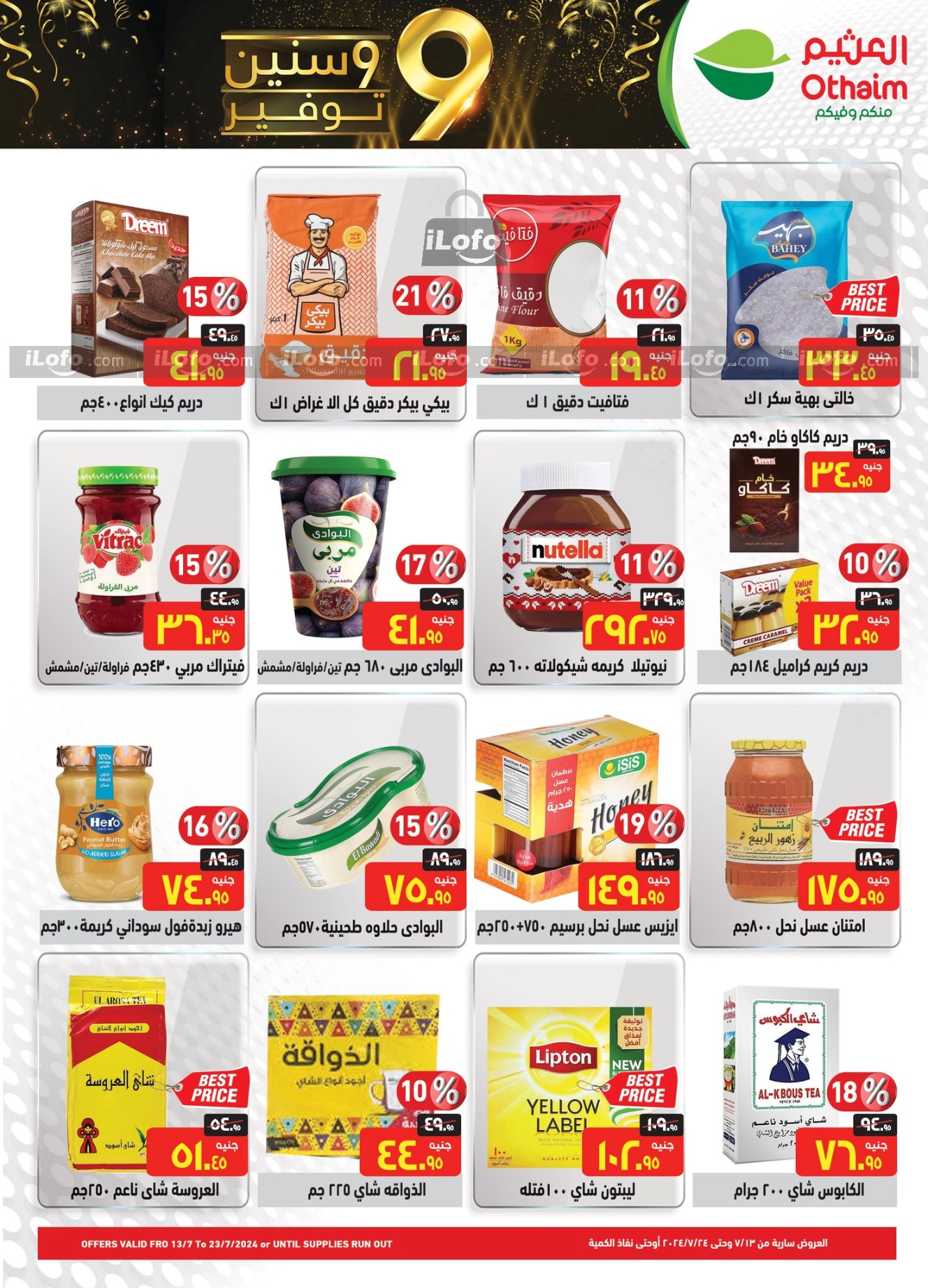 Page 16 at Anniversary offers at Othaim Markets Egypt