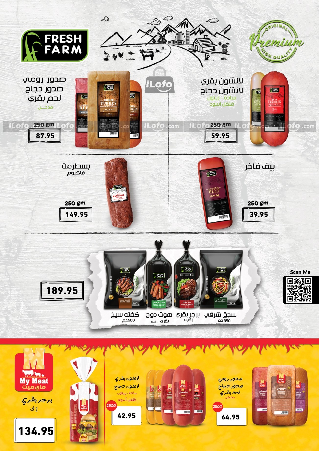 Page 8 at Anniversary offers at Othaim Markets Egypt