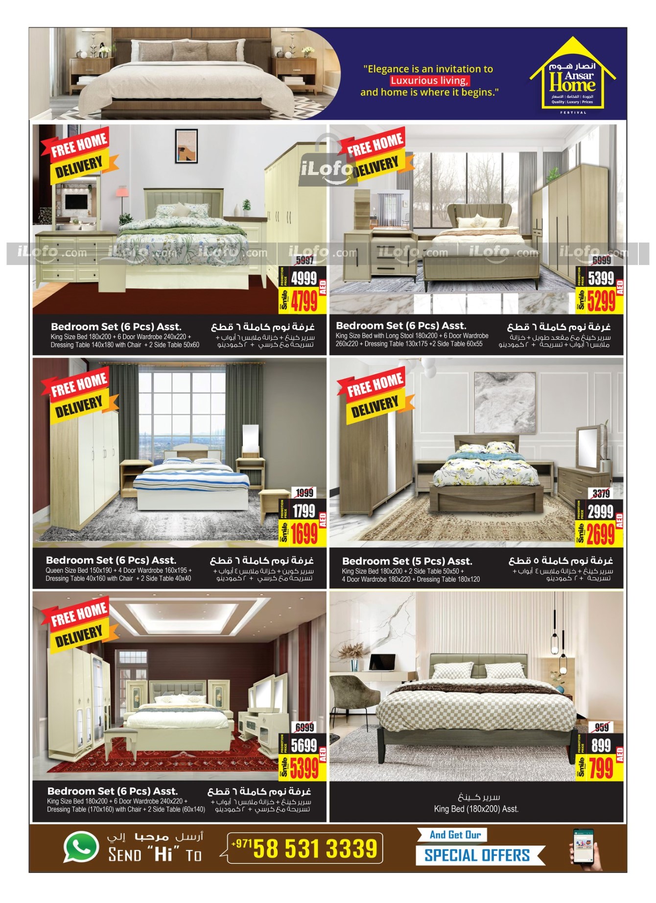 Page 10 at Ansar Home offers at Ansar Mall & Gallery UAE