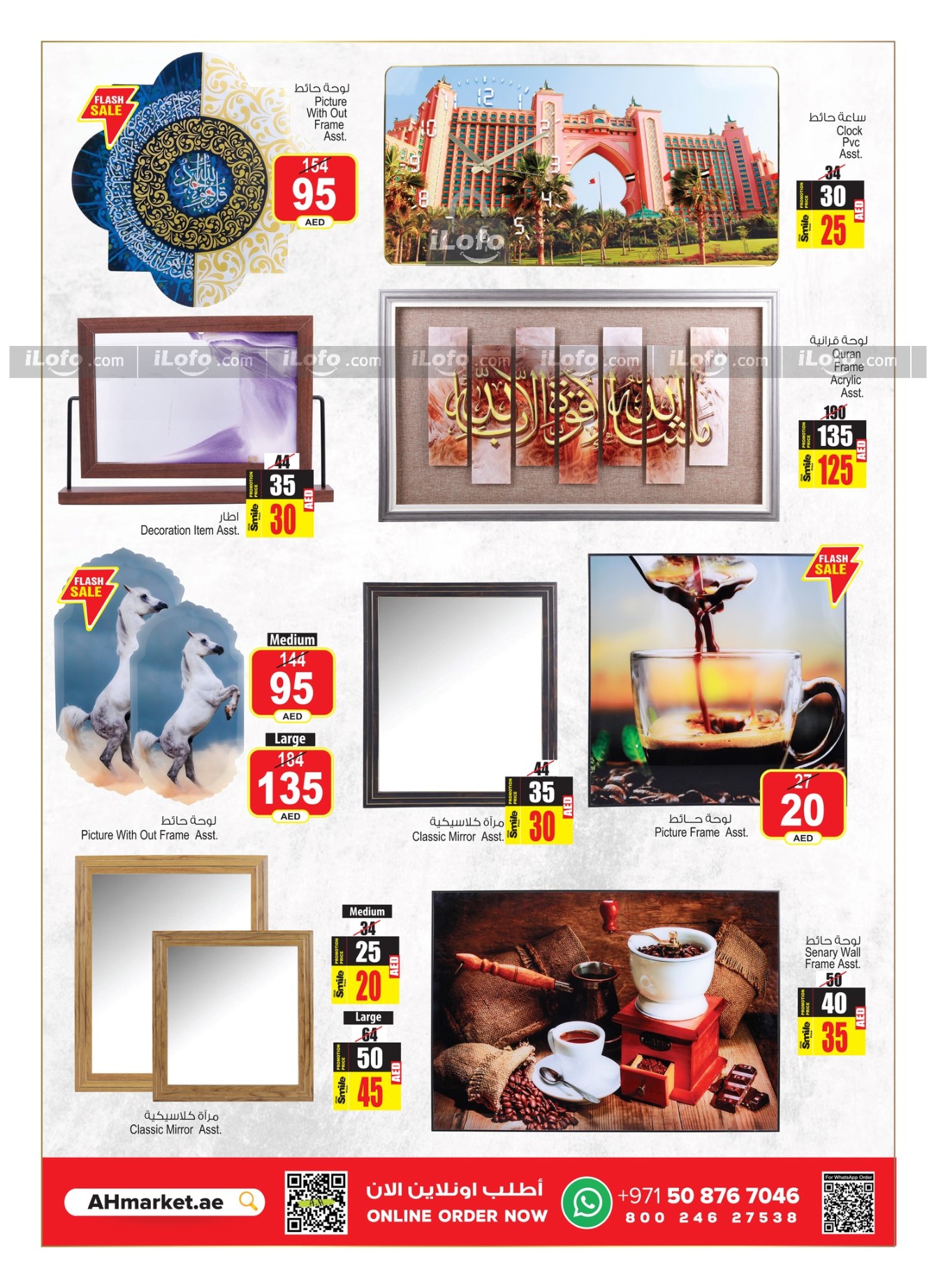 Page 11 at Ansar Home offers at Ansar Mall & Gallery UAE