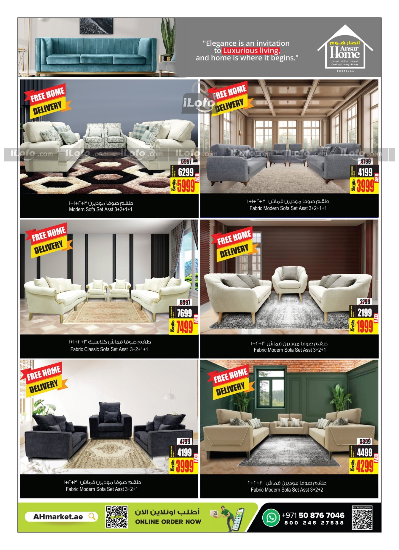 Page 2 at Ansar Home offers at Ansar Mall & Gallery UAE