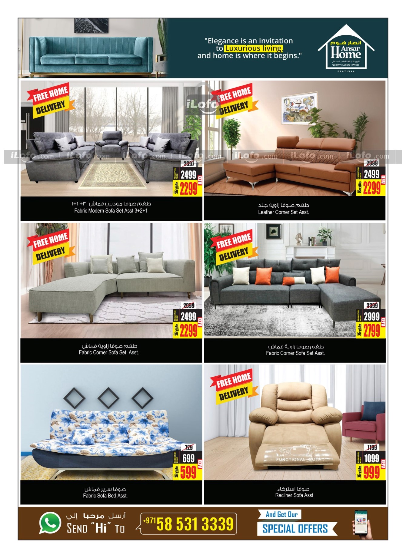 Page 3 at Ansar Home offers at Ansar Mall & Gallery UAE