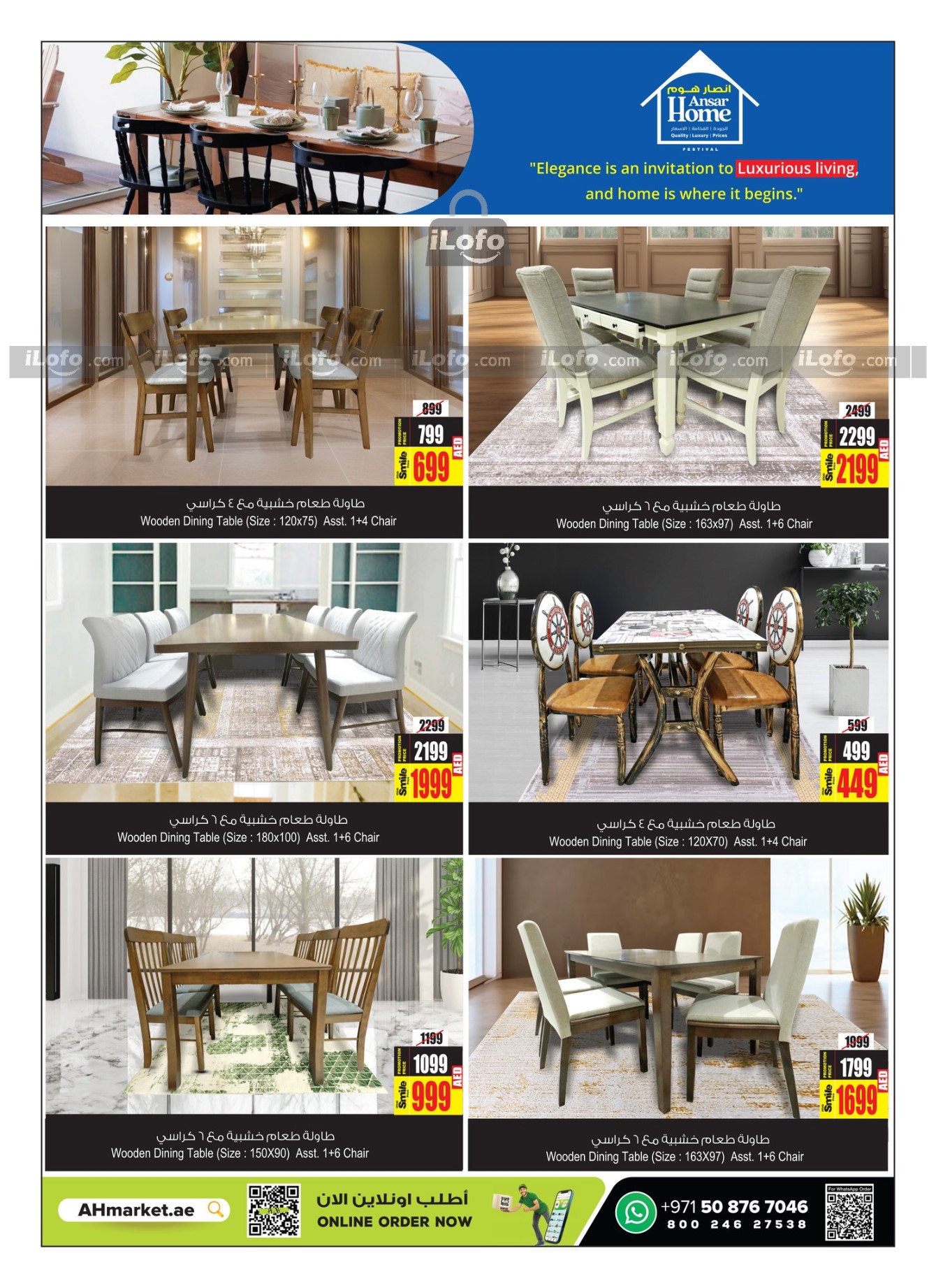 Page 4 at Ansar Home offers at Ansar Mall & Gallery UAE