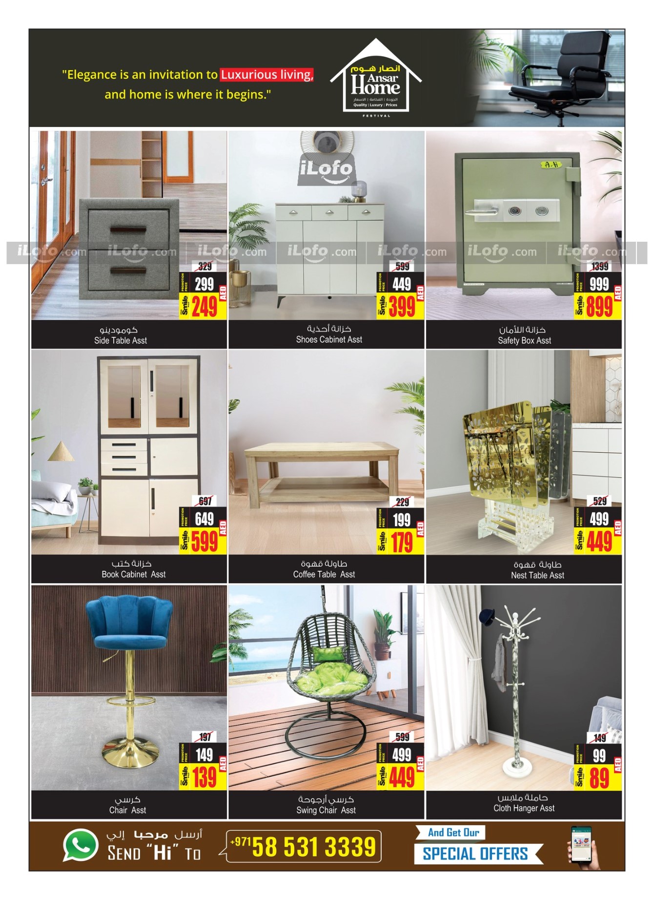 Page 5 at Ansar Home offers at Ansar Mall & Gallery UAE