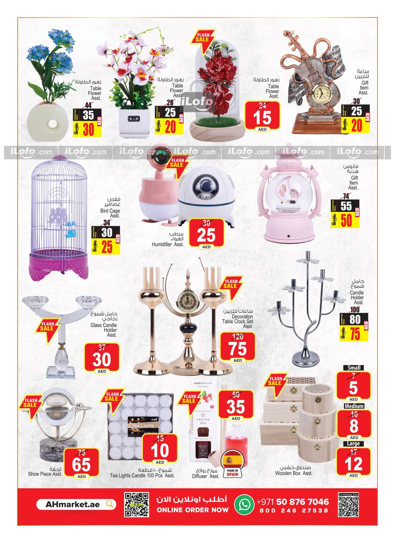 Page 6 at Ansar Home offers at Ansar Mall & Gallery UAE