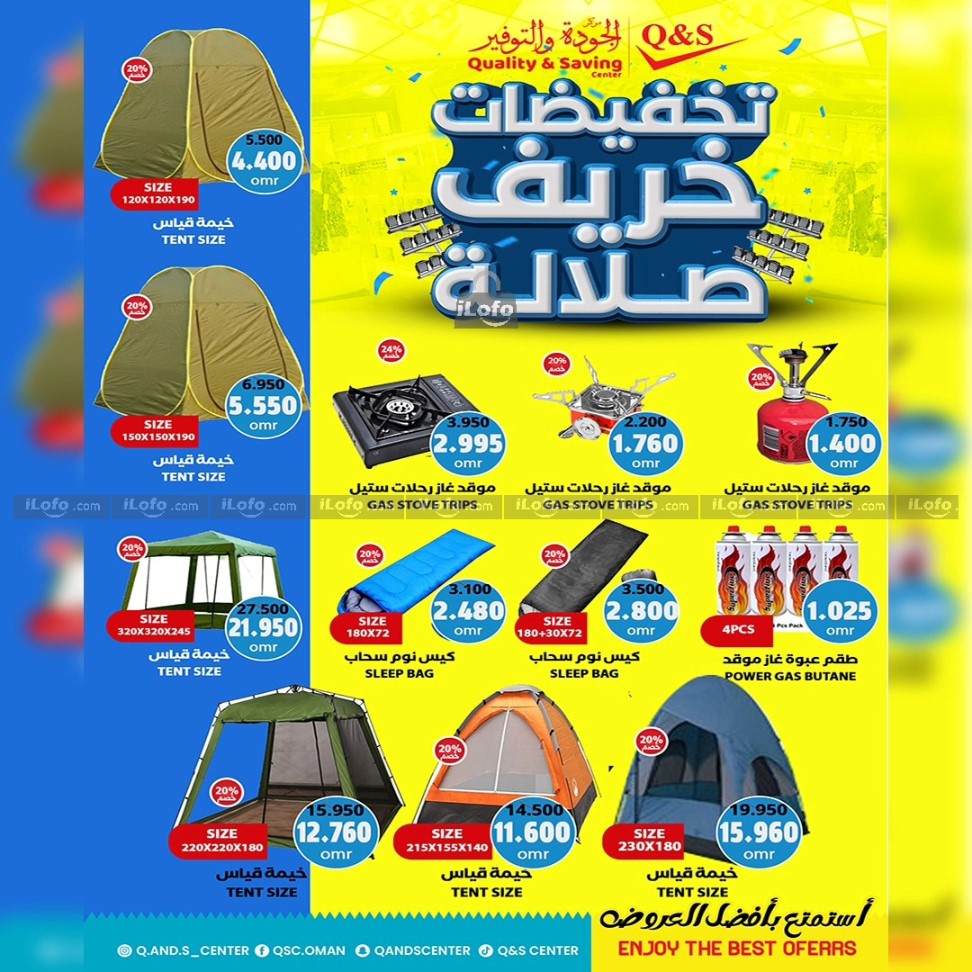 Page 2 at Khareef Salalah Sale at Quality & Saving center Oman