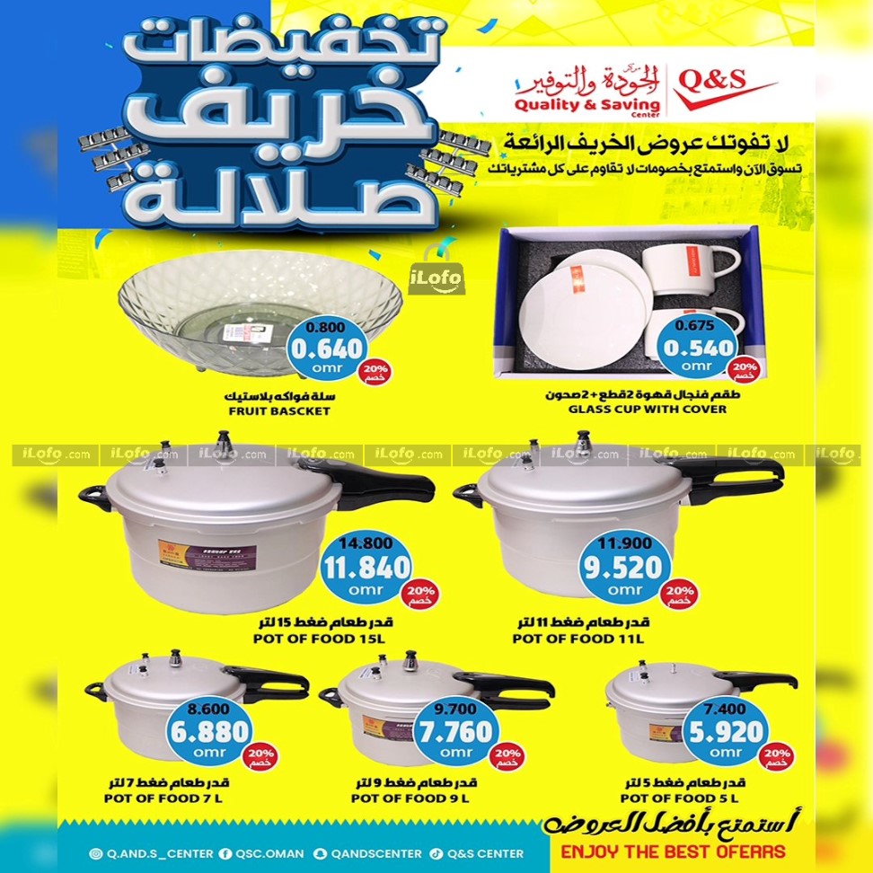 Page 9 at Khareef Salalah Sale at Quality & Saving center Oman