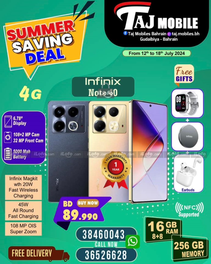 Page 18 at Summer Deals at Taj Mobiles Bahrain