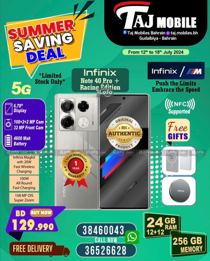 Page 24 at Summer Deals at Taj Mobiles Bahrain