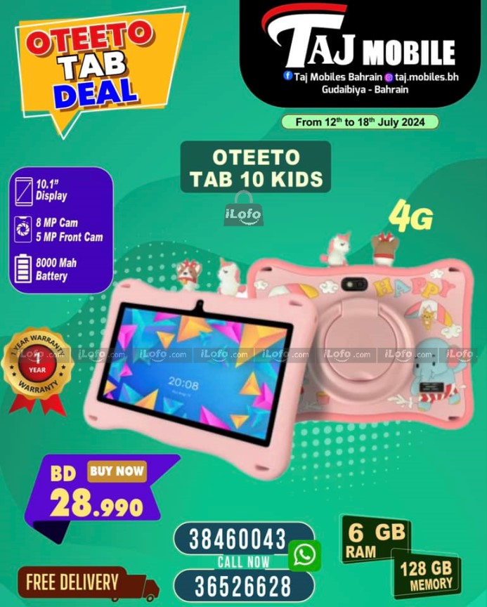 Page 48 at Summer Deals at Taj Mobiles Bahrain