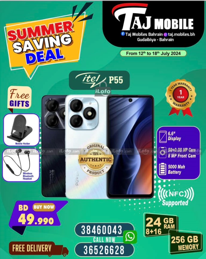 Page 7 at Summer Deals at Taj Mobiles Bahrain