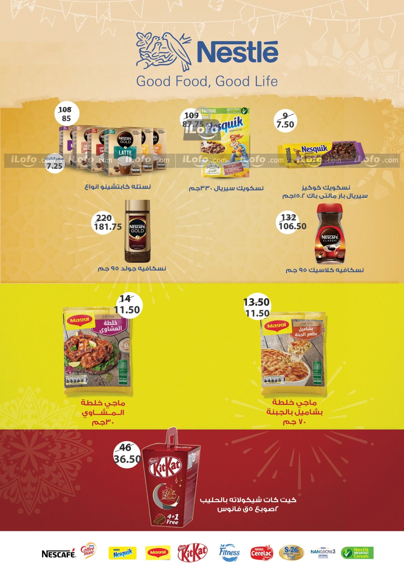 Page 31 at Summer Deals at Fathalla Market