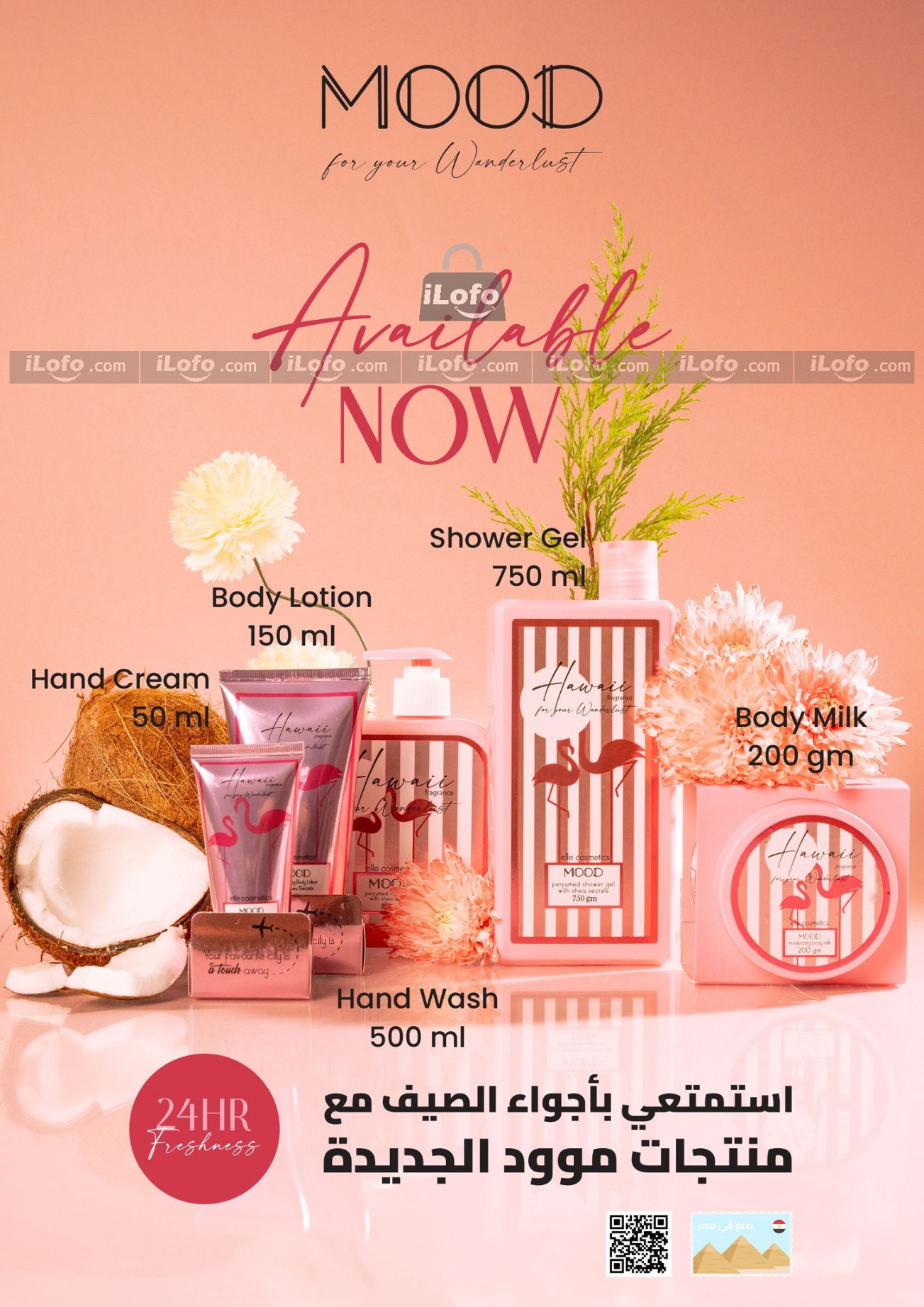 Page 44 at Summer Deals at Fathalla Market