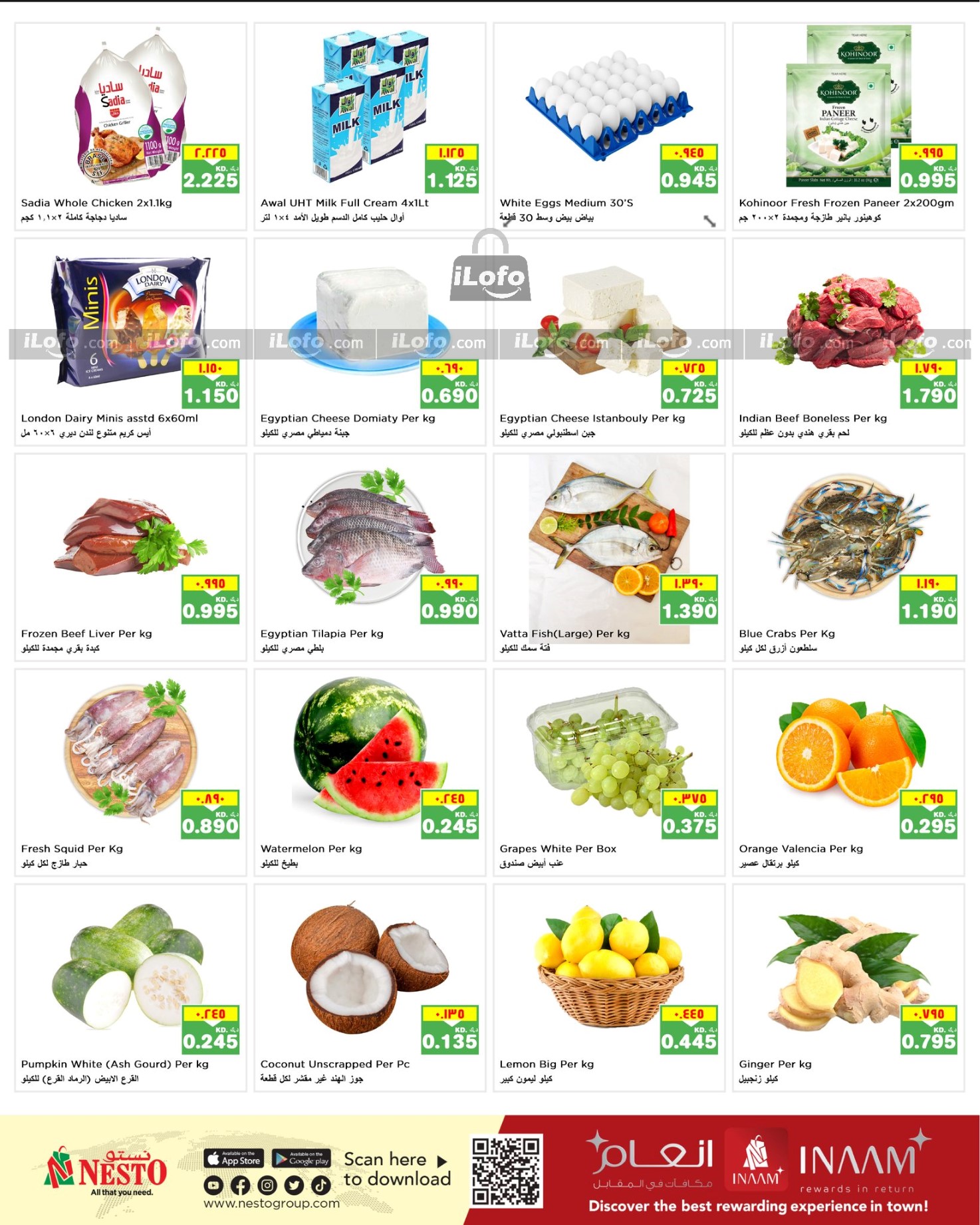 Page 2 at Special Offer at Nesto hypermarket Kuwait