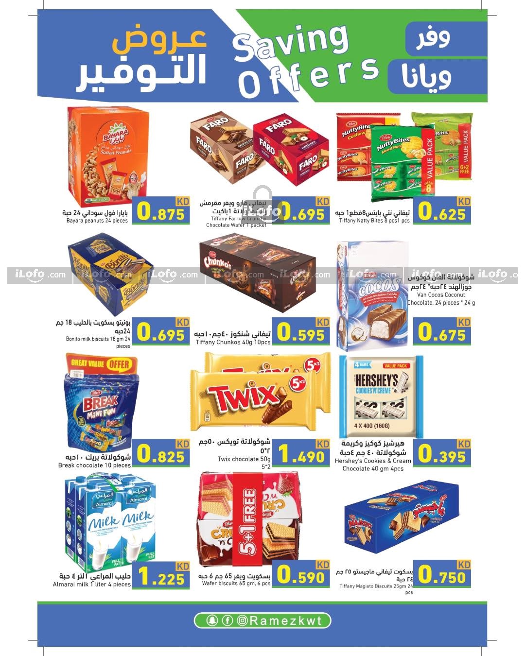 Page 6 at Saving Offers at Ramez Kuwait