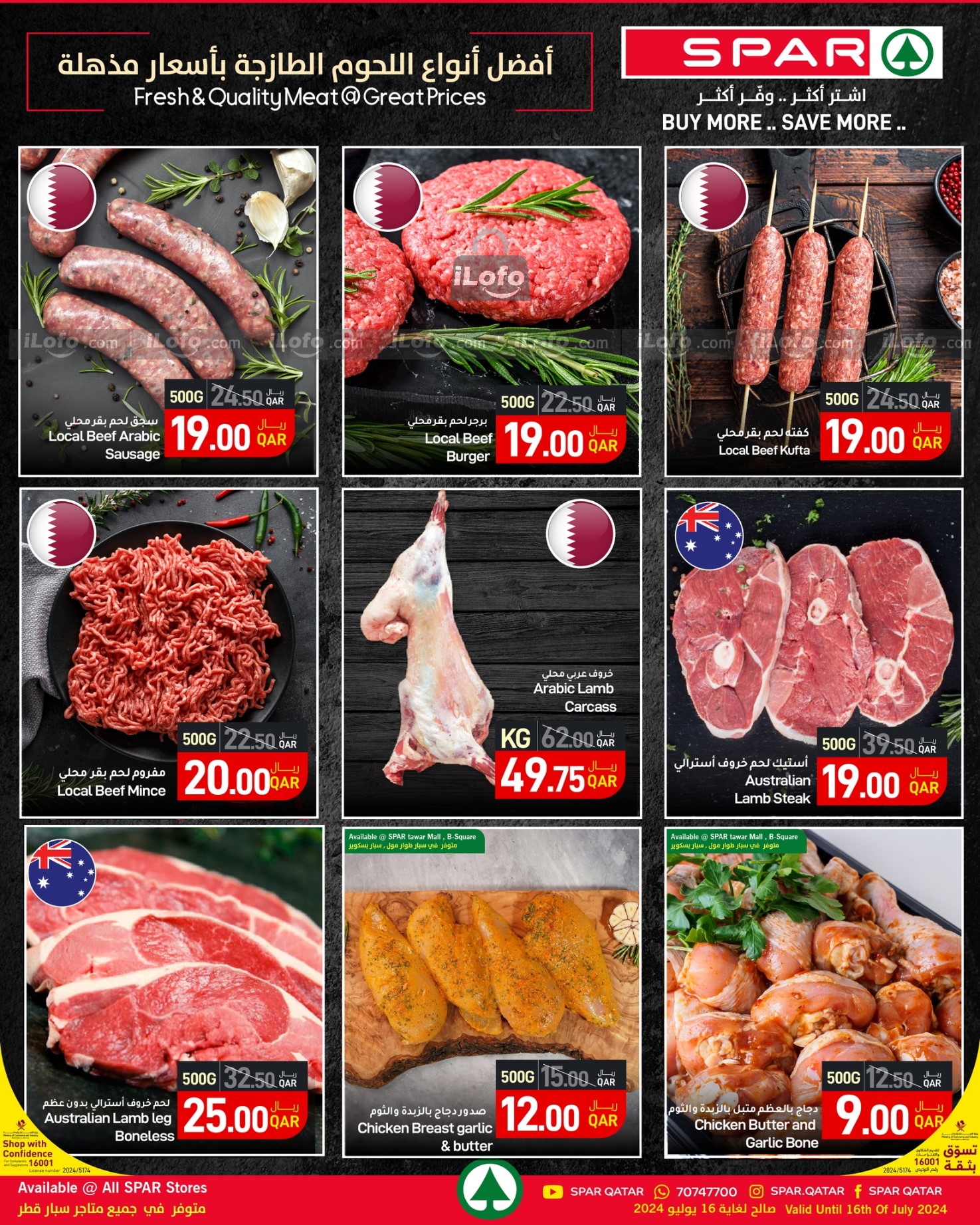 Page 2 at Fresh Offer at Spar Qatar