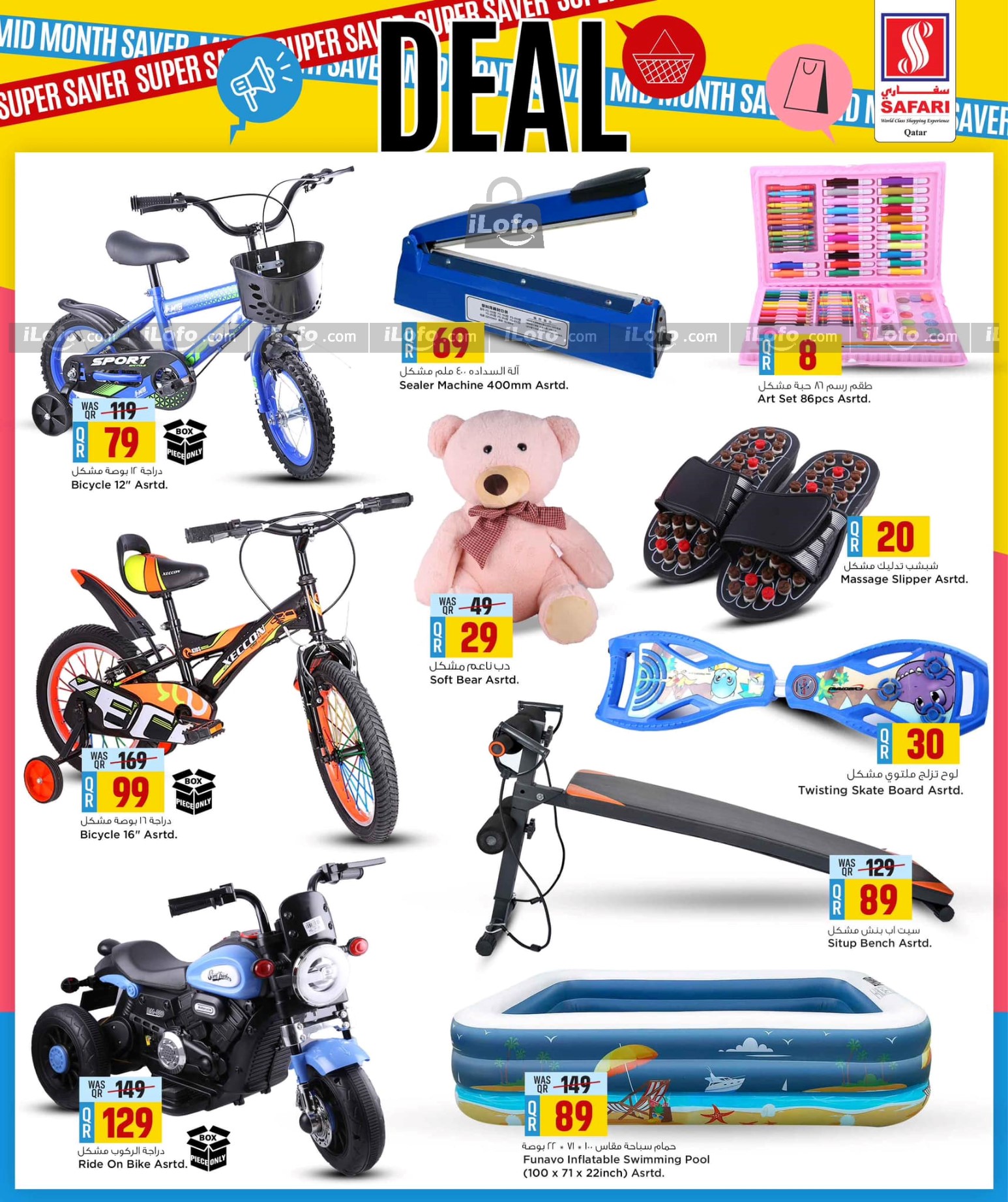 Page 10 at Mid Month Savings at Safari Qatar