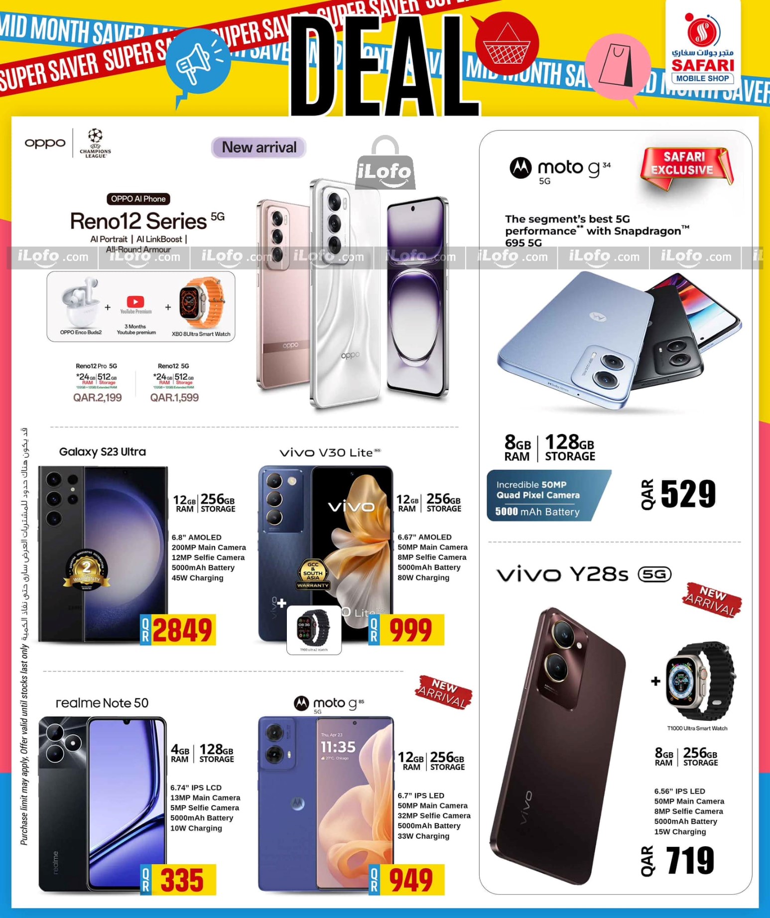 Page 13 at Mid Month Savings at Safari Qatar